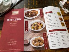 -南雄雄州土菜餐厅(粤北大厦店)
