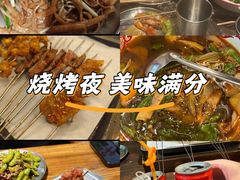 -破店肥哈·东北烧烤·夜宵(南山保利店)