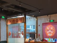 -顺鹅季·非遗烧鹅(六道口店)