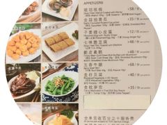 -利苑酒家(宜安广场店)
