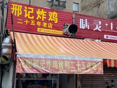 -花园菜市场