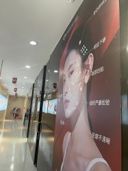-天河爱来医疗美容门诊部