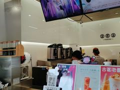 -古茗(成龙店)
