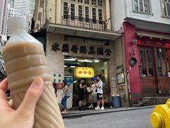 -公利真料竹蔗水(中环店)