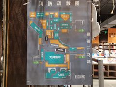 -扶光书店(中环店)