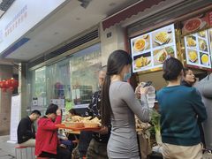 -方中山胡辣汤(成都首店)