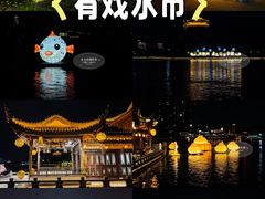 -凤城河风景区