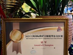 -Grande A'moo(上海万象城店)