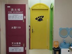 -爱乐梵国际儿童教育中心(古美店)