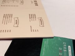 -东富酒家(龙湖西溪天街店)