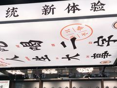 -小螺大作·螺蛳粉火锅(林和西店)