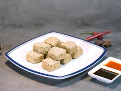 臭豆腐-丁记盐蘸牛肉·新杭菜(河东路店)