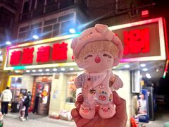 -有滋有味烧烤涮(果园星城C区店)