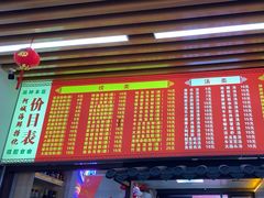 -阿城海鲜捞化(上下杭店)