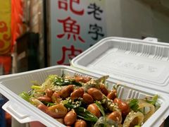 -陈添記·祖傳爽鱼皮·西关老字号(广州首店)