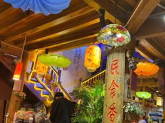 -民食香·腊排骨野生菌美食(木府店)