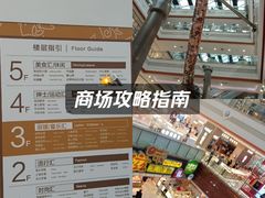-巴黎春天(浦建店)
