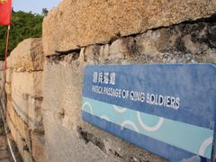 iphone_upload_pic-胡里山炮台