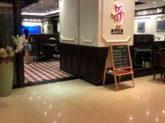 -一哥澳门豆捞 · 十七年经典澳门火锅(四季天地店)