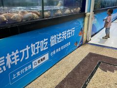 -小海豚·老字号海鲜餐厅(三亚湾店)