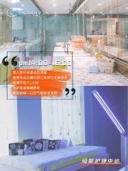 -恒悦贝贝月子会所(海珠店)