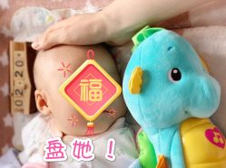 -龙文宝贝上门婴儿理发满月剃胎毛(黄浦店)
