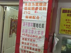 -明呈黄鱼面馆(斜土路店)