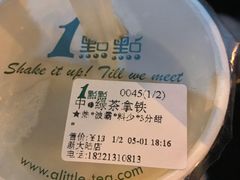 -1点点(芦潮港店)