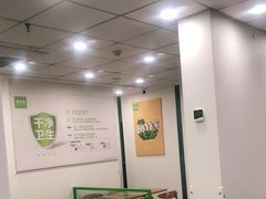 大堂-老乡鸡(池州商之都店)