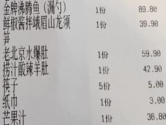 -宴礼烤鸭本味菜(蠡县商业步行街店)