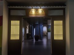 -中国湿地博物馆