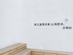-海岛日记(养马岛店)
