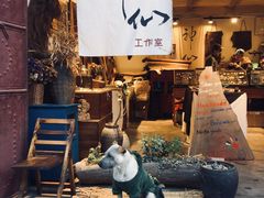 -大冰的小屋(大理古城店)