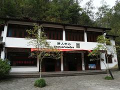 -大慈岩风景区