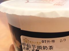 -厝内小眷村(西单大悦城店)