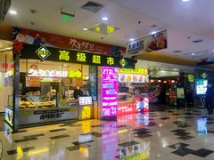 -BHG Market Place(水游城店)