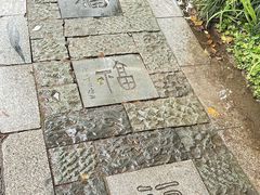 -春暖花开(西溪店)