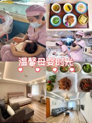 -国际月月生母婴月子中心(旗舰店)