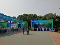 -杭州市陈经纶体育学校