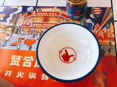-贤合庄卤味火锅(顺城店)