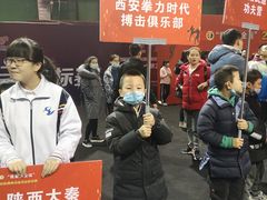 -拳力时代搏击俱乐部(旺座曲江店)