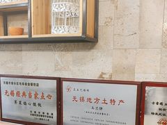 -毛华美食(清扬路店)