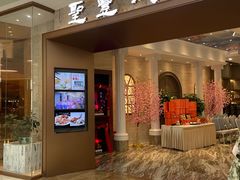 门面-圣丰城酒家·宴会(宝安大仟里店)