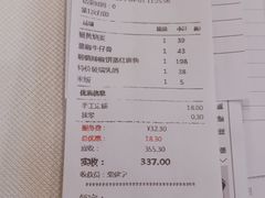 -顺峰(阜成店)