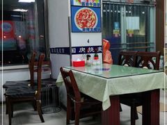 -国庆烧麦馆