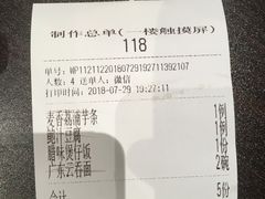-古南都·老广东酒楼(龙江店)