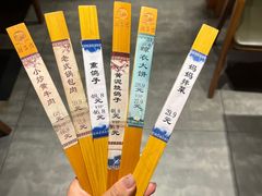 -鸽子窝(黄村店)