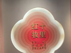 -台州博物馆