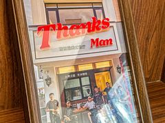 -Thanks美式餐厅(汉堡咖啡店)