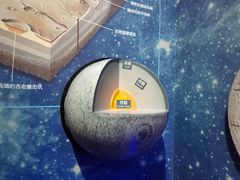 -湖南省地质博物馆